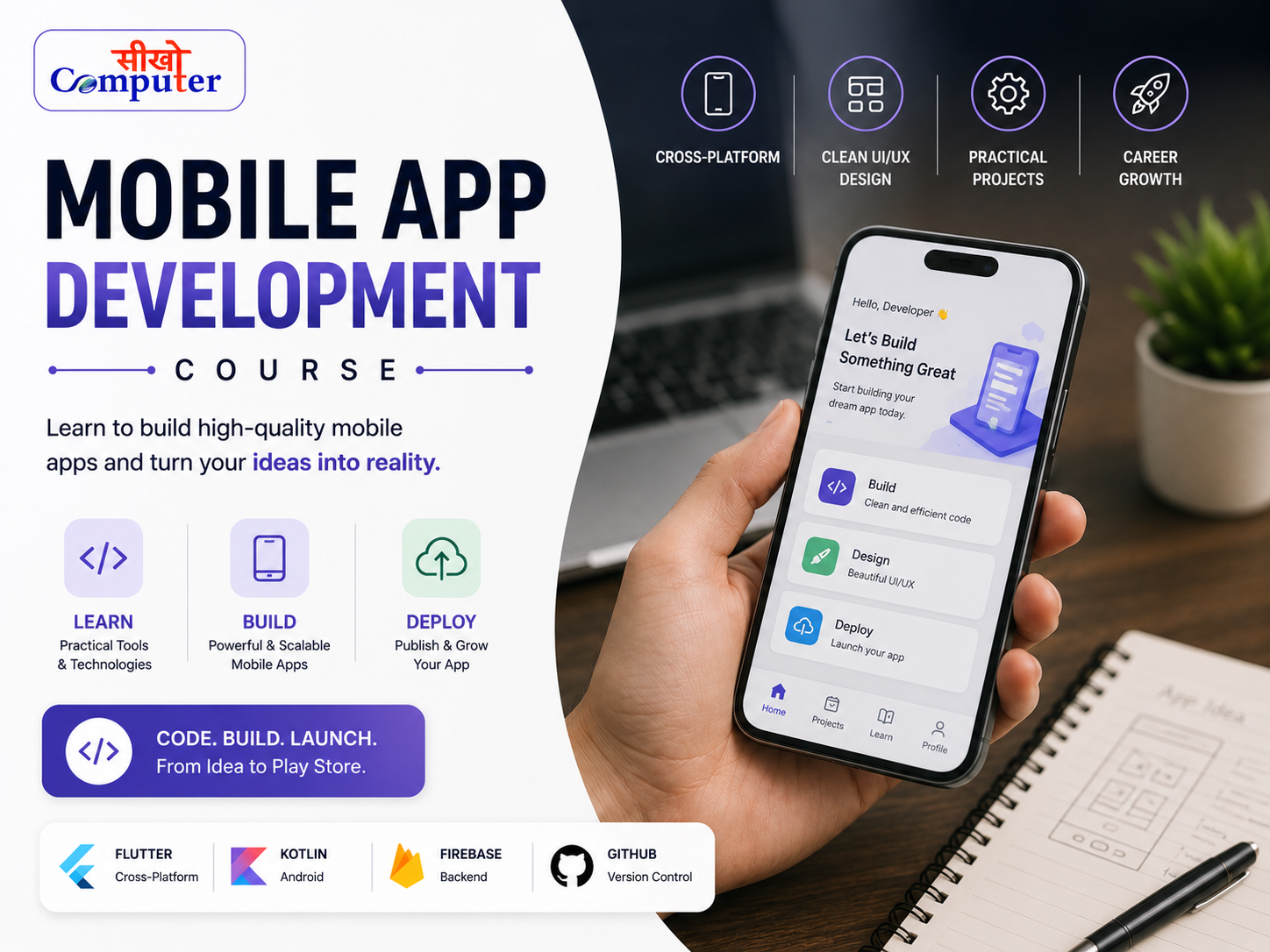 Mobile App Dev